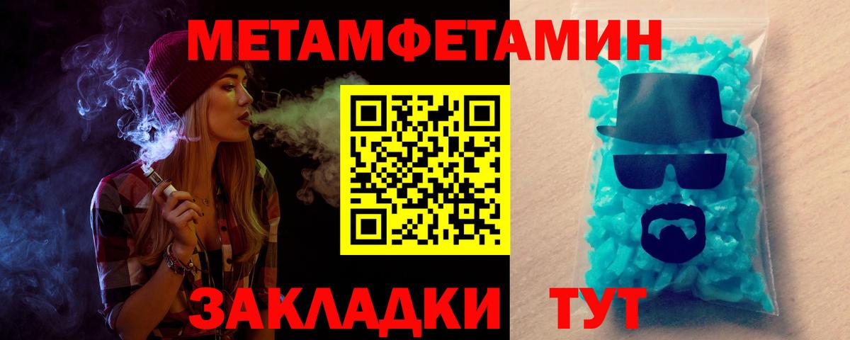 Amphetamine VHQ Вятские Поляны