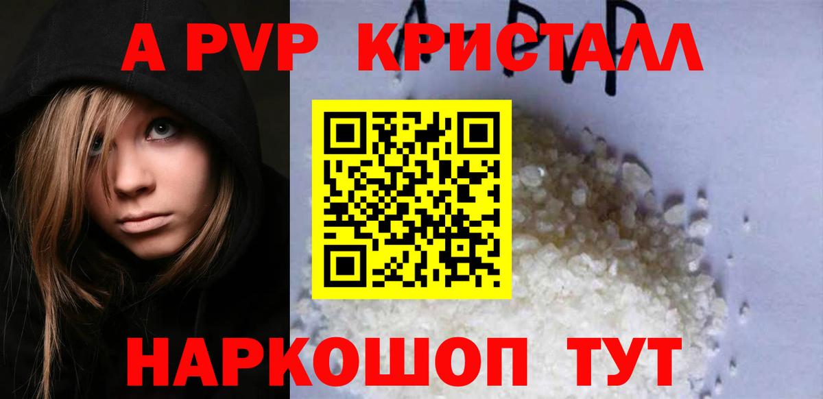 Альфа ПВП СК КРИС Вятские Поляны