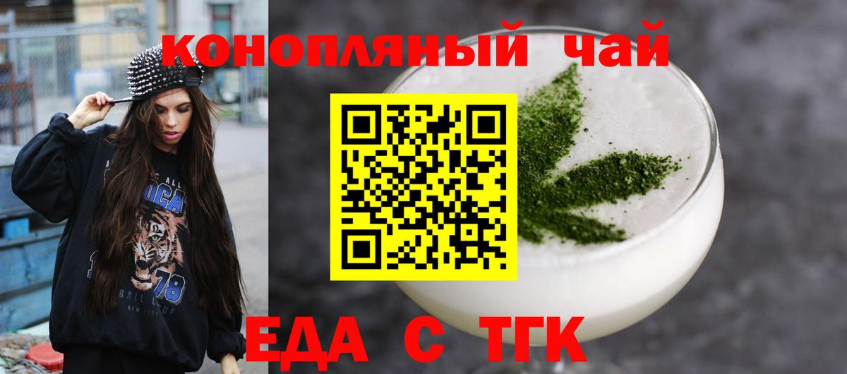 Canna-Cookies конопля  Вход с VPN  Вятские Поляны 