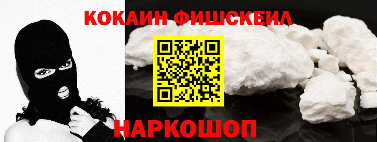 Cocaine Columbia Вятские Поляны