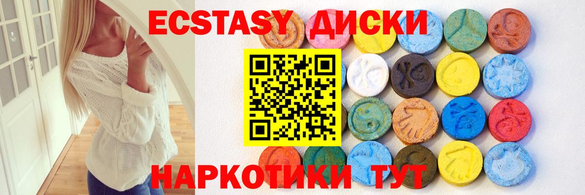 Экстази Punisher Вятские Поляны