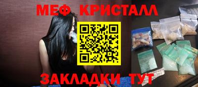 ГАЛЛЮЦИНОГЕННЫЕ ГРИБЫ Ангарск