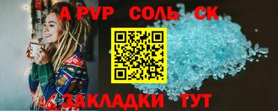 COCAINE Ярцево