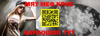 винт Анжеро-Судженск