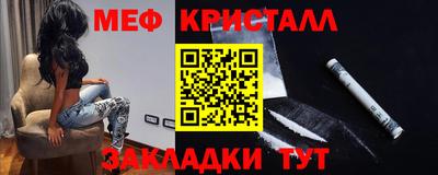 COCAINE Ярцево