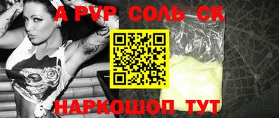 COCAINE Ярцево