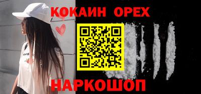 ГАЛЛЮЦИНОГЕННЫЕ ГРИБЫ Ангарск