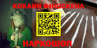 ALPHA-PVP Ярославль