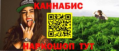 меф Янаул