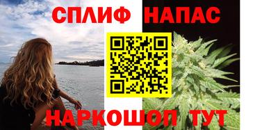 COCAINE Ярцево
