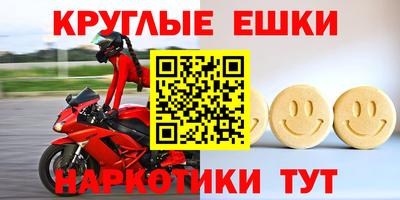 винт Анжеро-Судженск