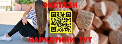 ALPHA-PVP Ярославль
