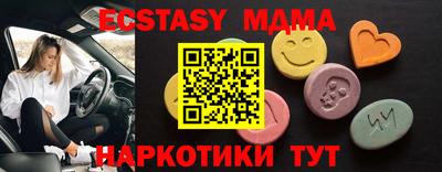 меф Янаул