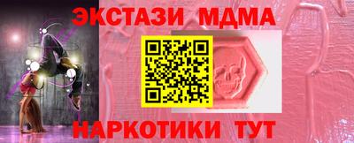 ALPHA-PVP Ярославль