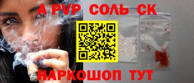 ГАЛЛЮЦИНОГЕННЫЕ ГРИБЫ Ангарск