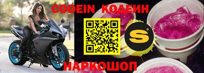 ALPHA-PVP Ярославль
