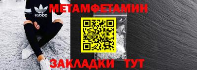 винт Анжеро-Судженск