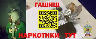 ГАЛЛЮЦИНОГЕННЫЕ ГРИБЫ Ангарск