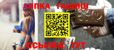 ALPHA PVP Анапа