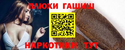 ГАЛЛЮЦИНОГЕННЫЕ ГРИБЫ Ангарск
