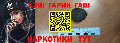 винт Анжеро-Судженск