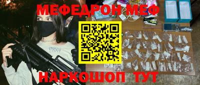ALPHA-PVP Ярославль