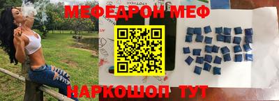 ALPHA PVP Анапа