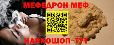 COCAINE Ярцево