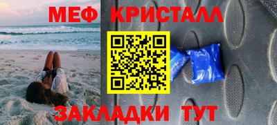 винт Анжеро-Судженск