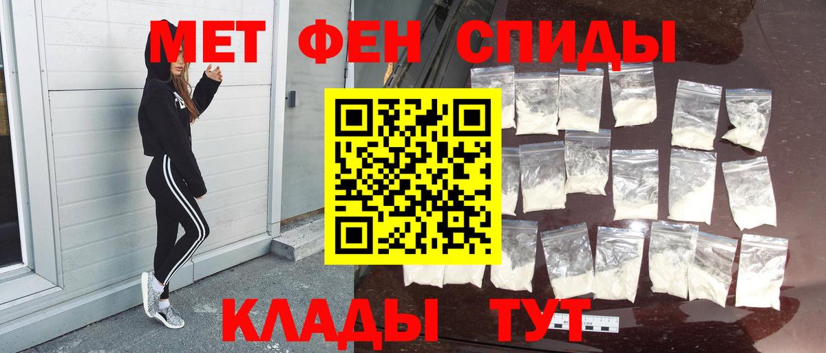 Вятские Поляны  Метамфетамин кристалл  Вход с VPN  Метамфетамин кристалл 
