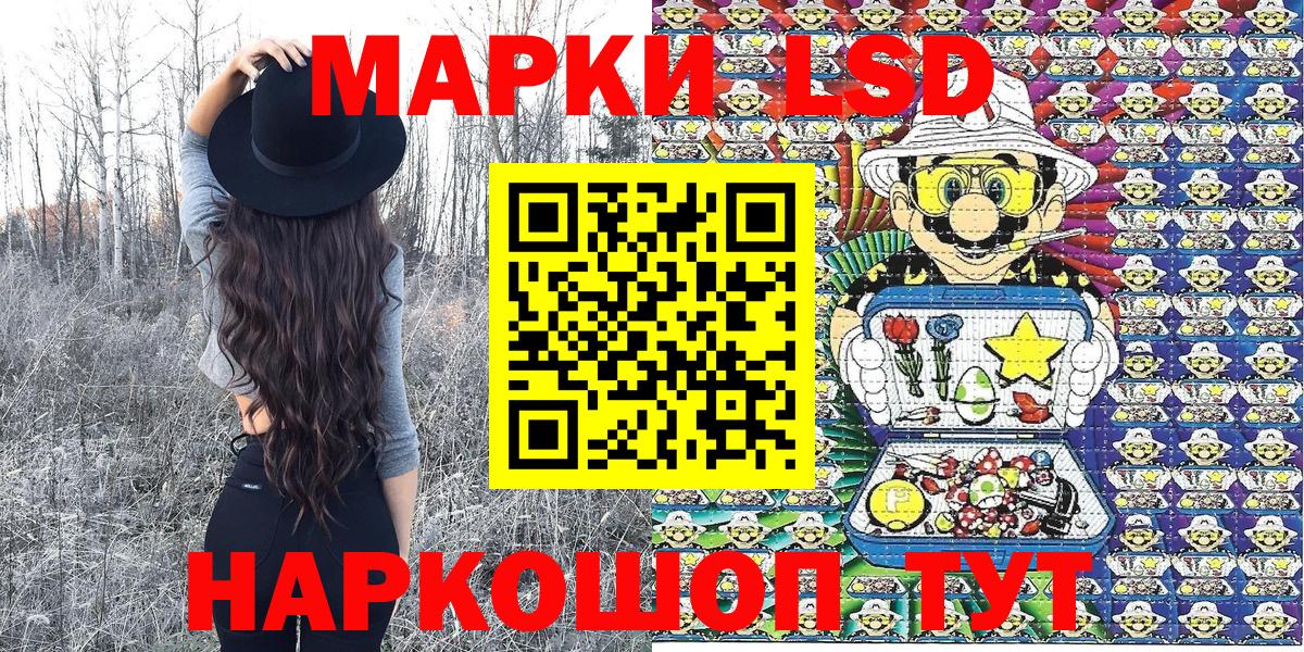 Марки NBOMe  Вход с VPN  Вятские Поляны  что такое наркотик  Наркотические марки 1500мкг  Наркотические марки 1500мкг 
