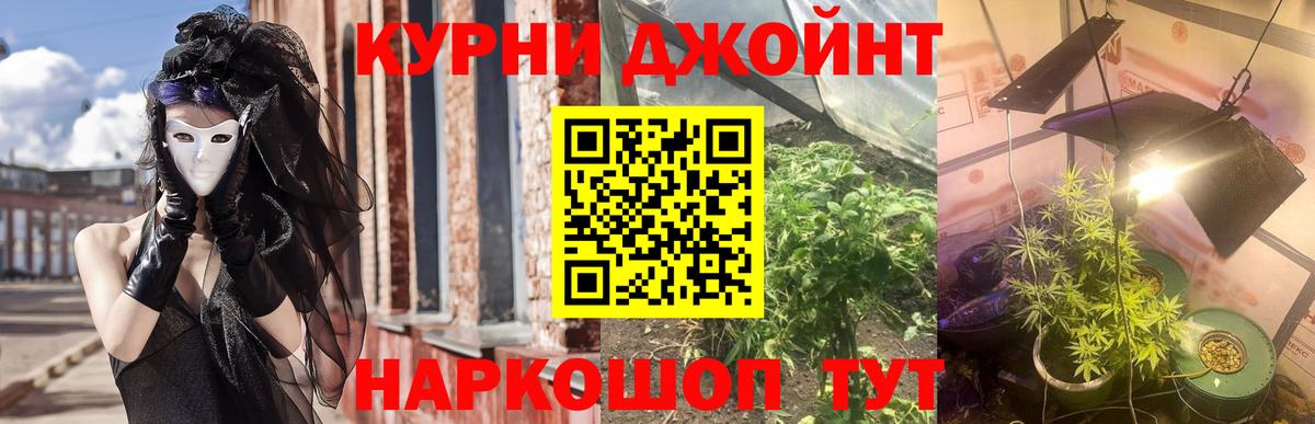 Марихуана индика  Марихуана Bruce Banner  МАРИХУАНА OG Kush  Вятские Поляны  Вход с VPN 