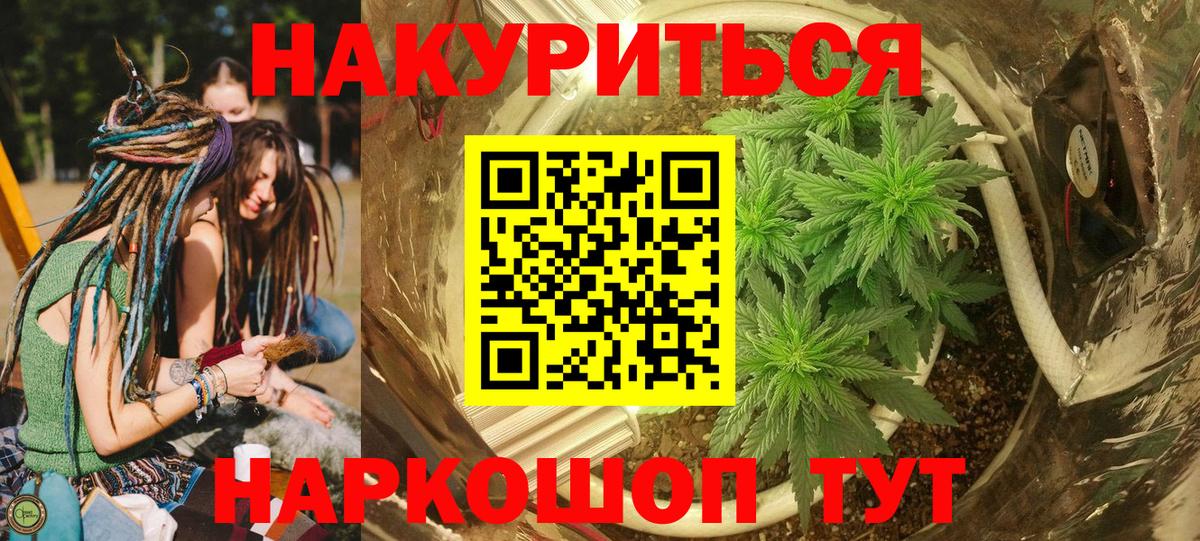 Канабис ГИДРОПОН Вятские Поляны